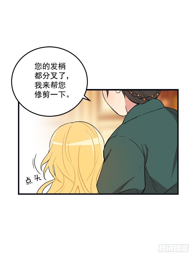 府邸探险12