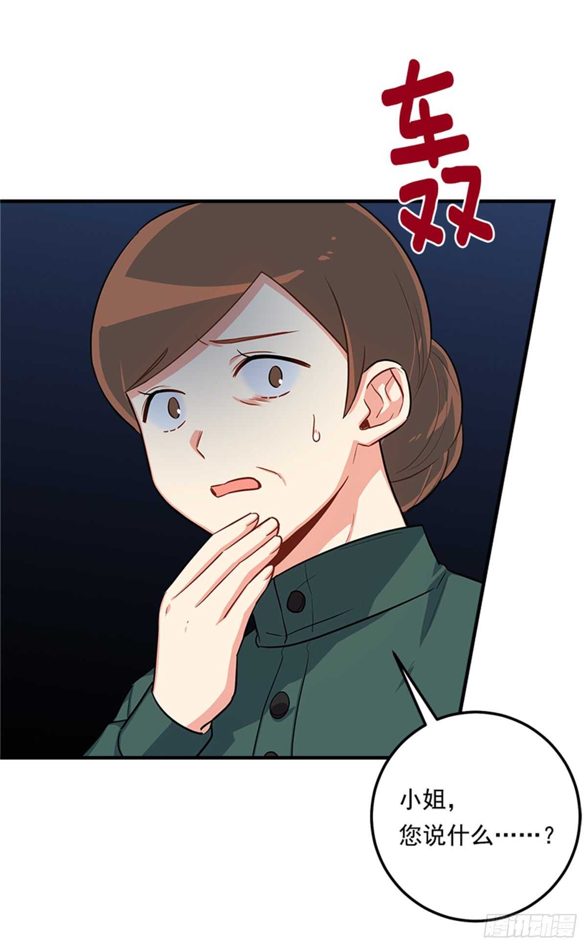 132.我是大人了29