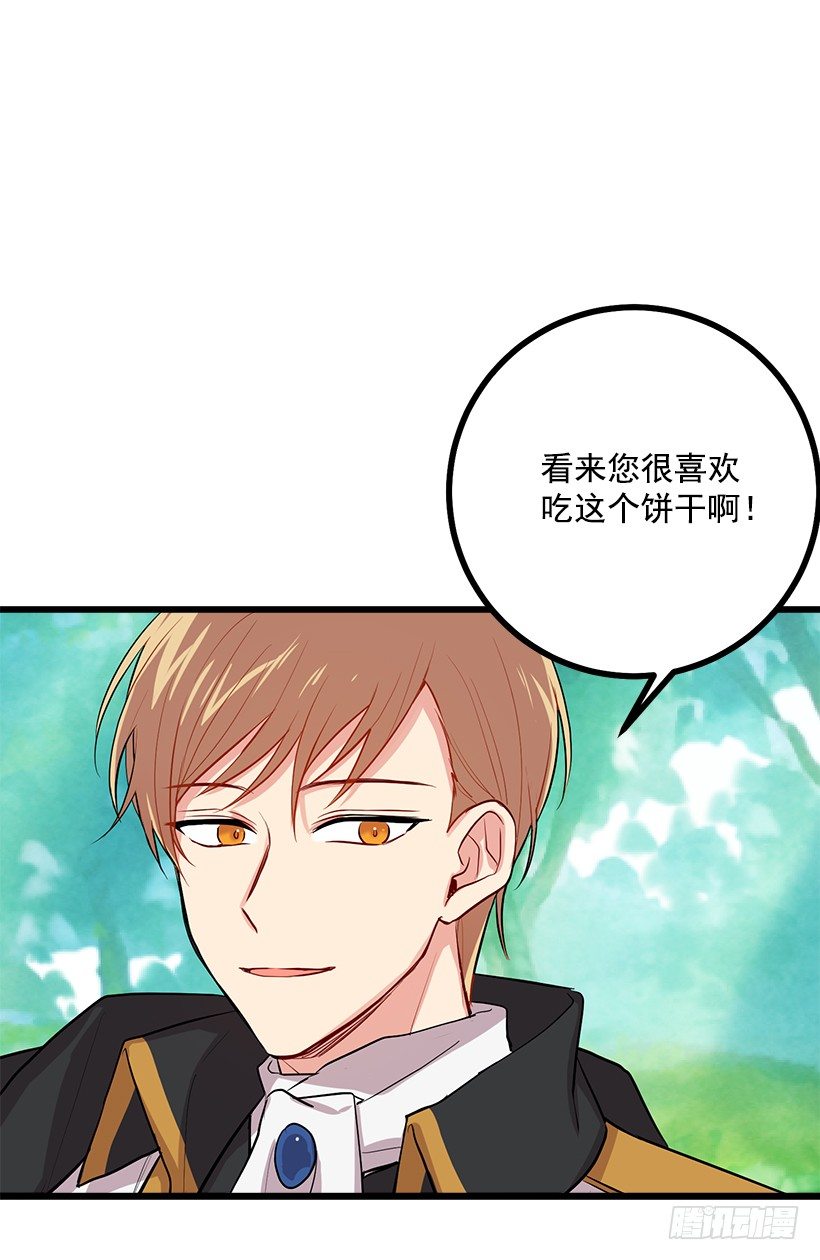恶意袭来32