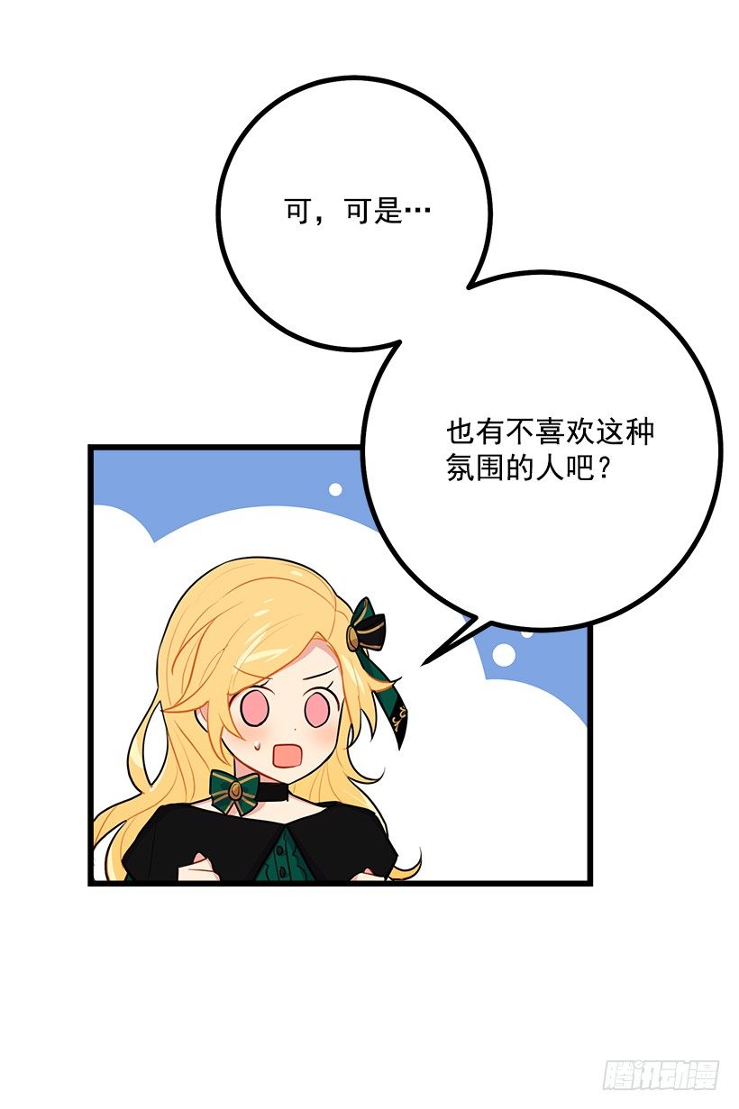 罗伊的试探24