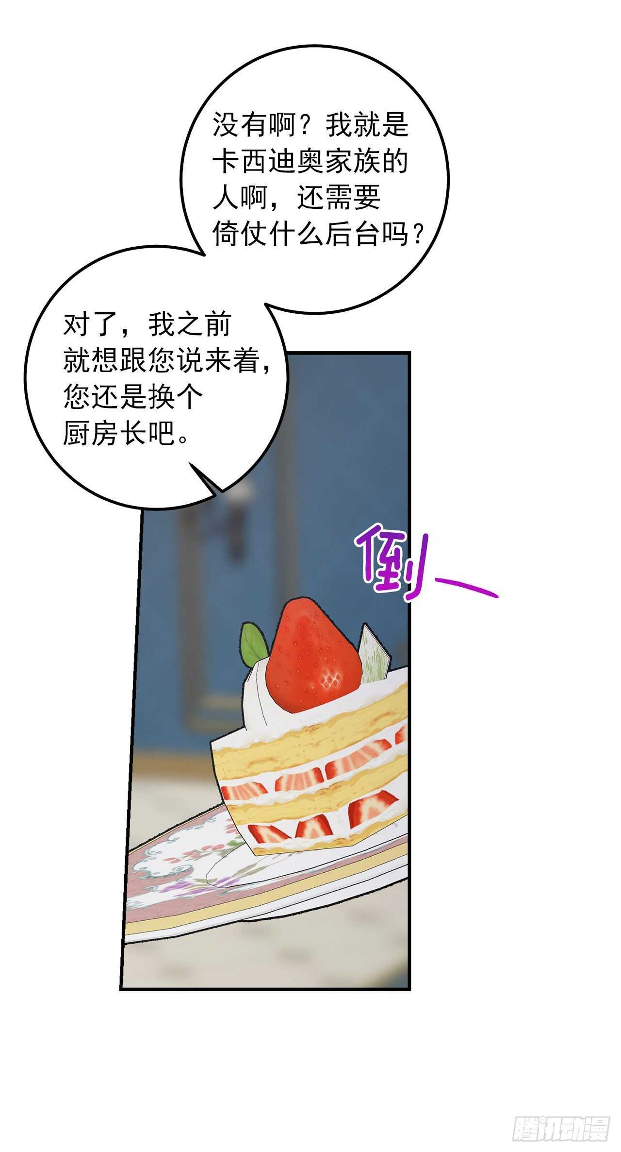 179.我们是同床共枕的关系？20