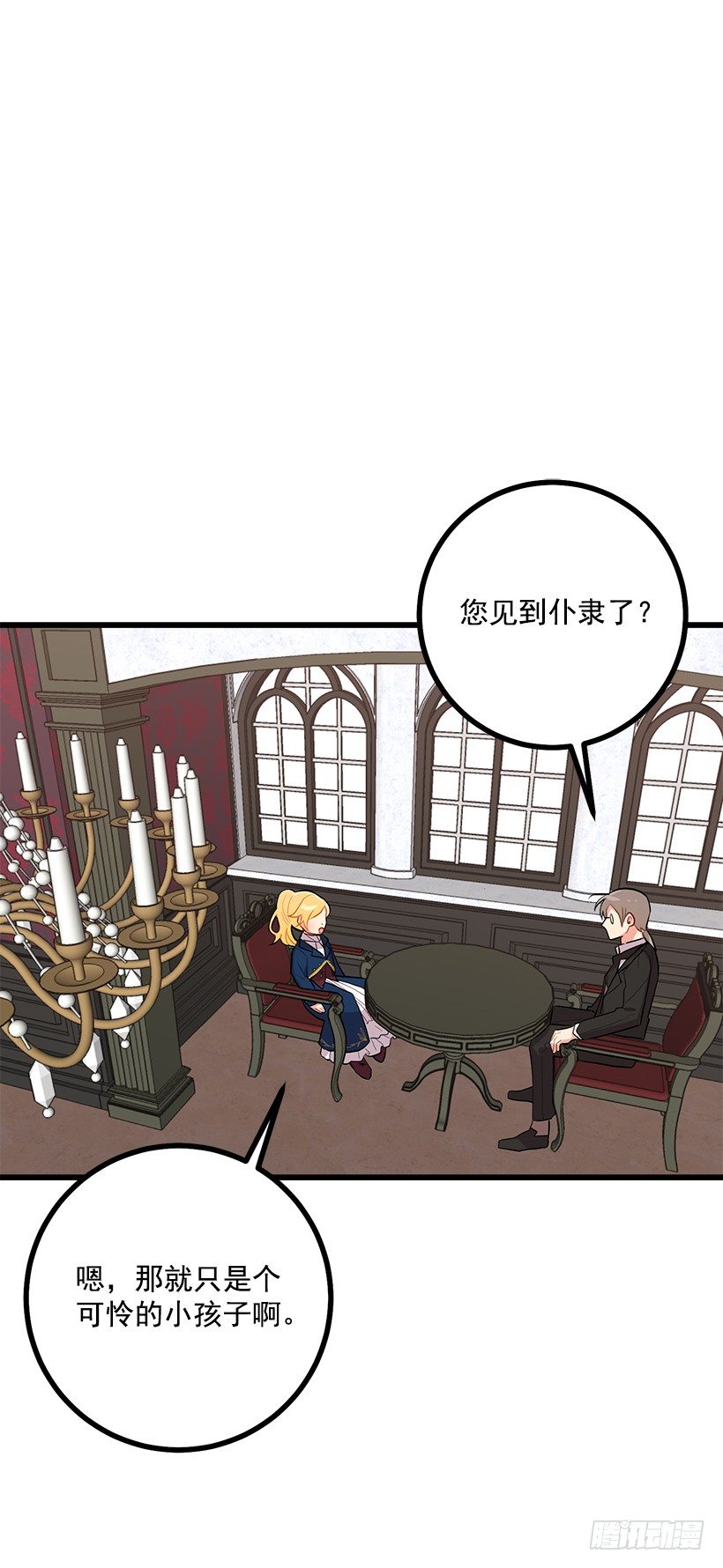 45.精灵石的声音33