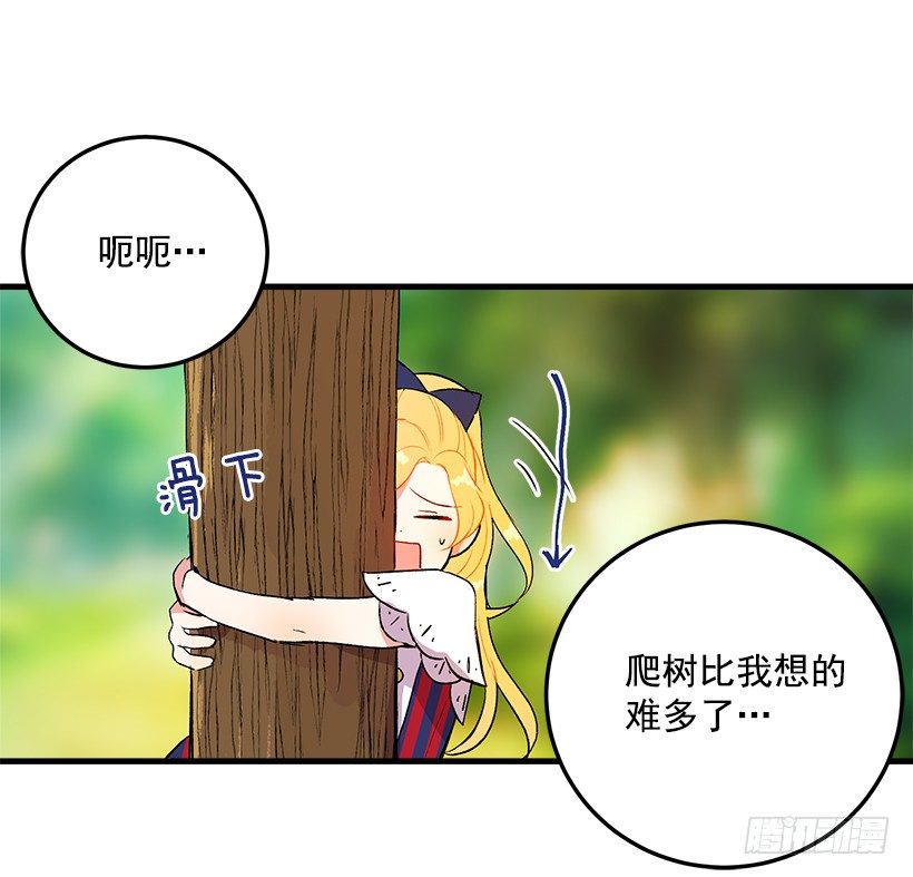 特别的事12