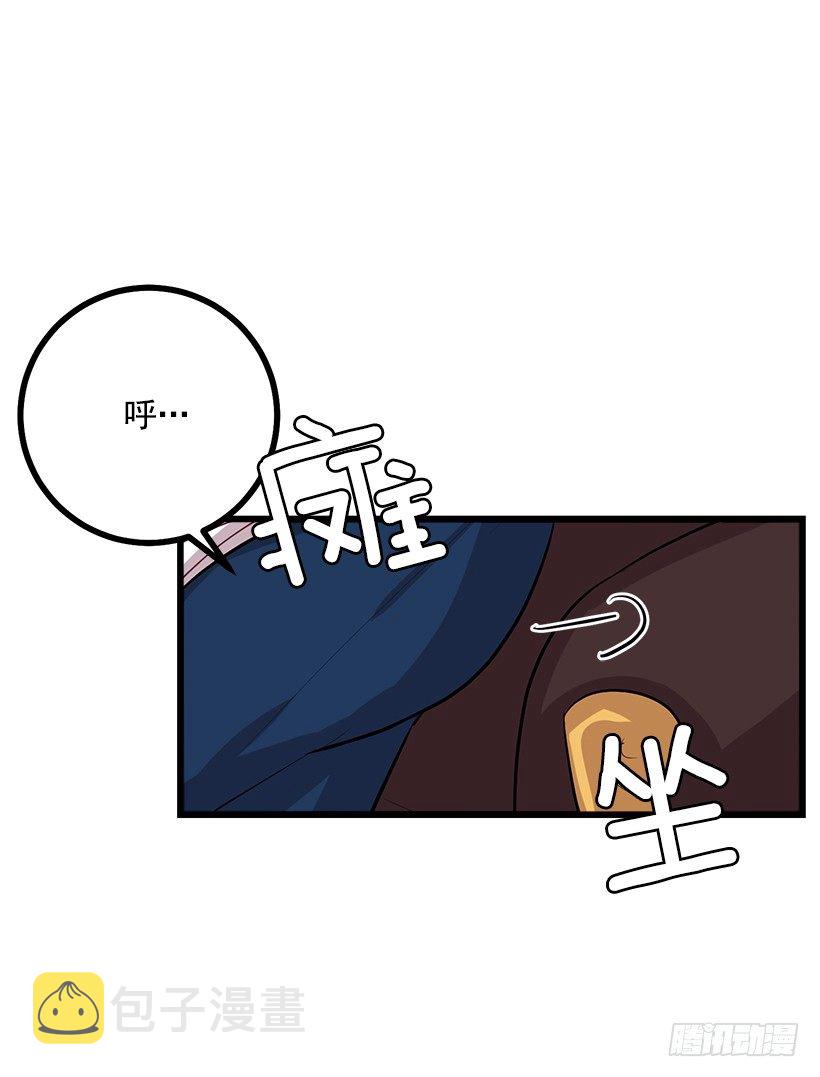 王后陛下27