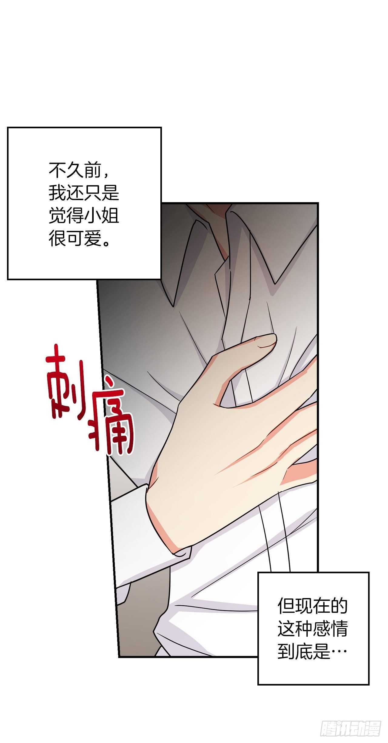 149.带着负罪感的感情22