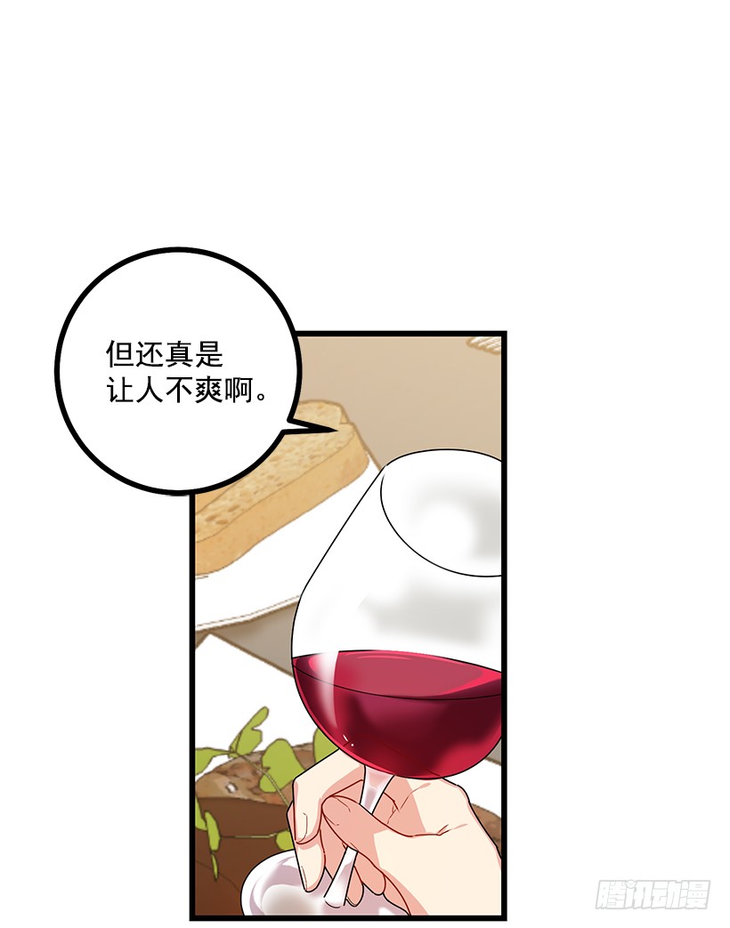 65.魔族余孽30