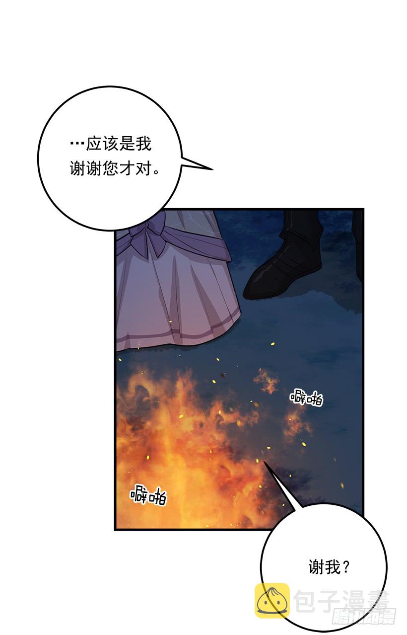 94.谢谢您选择了我26