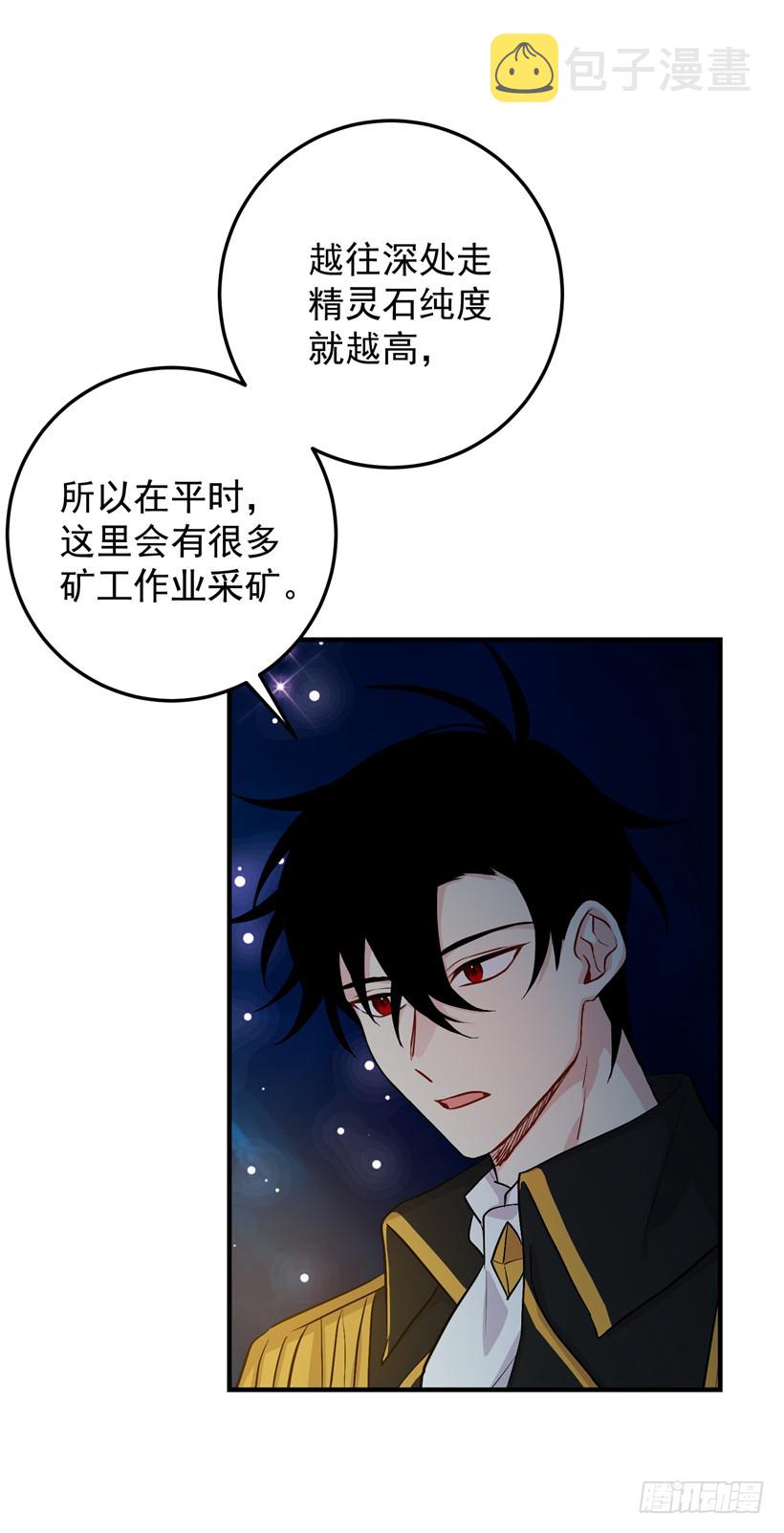 78.魔法师十三43