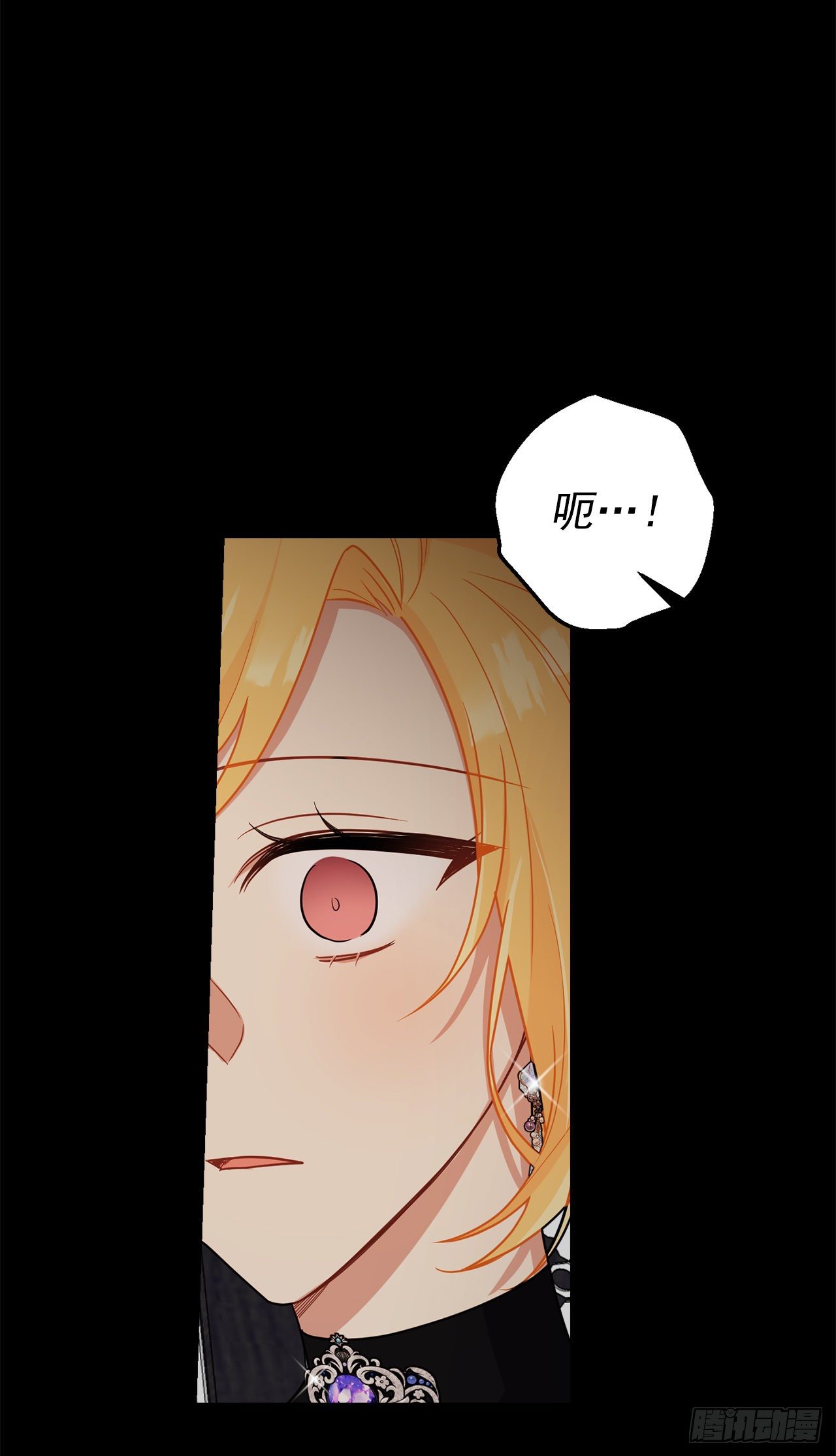 212.埃默尔在和别人接吻？！18