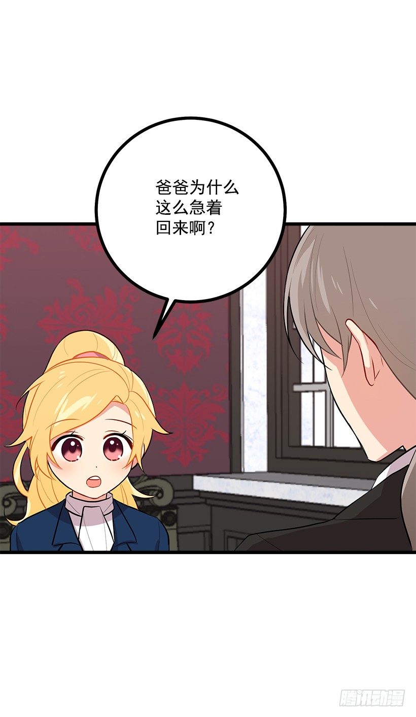 45.精灵石的声音5