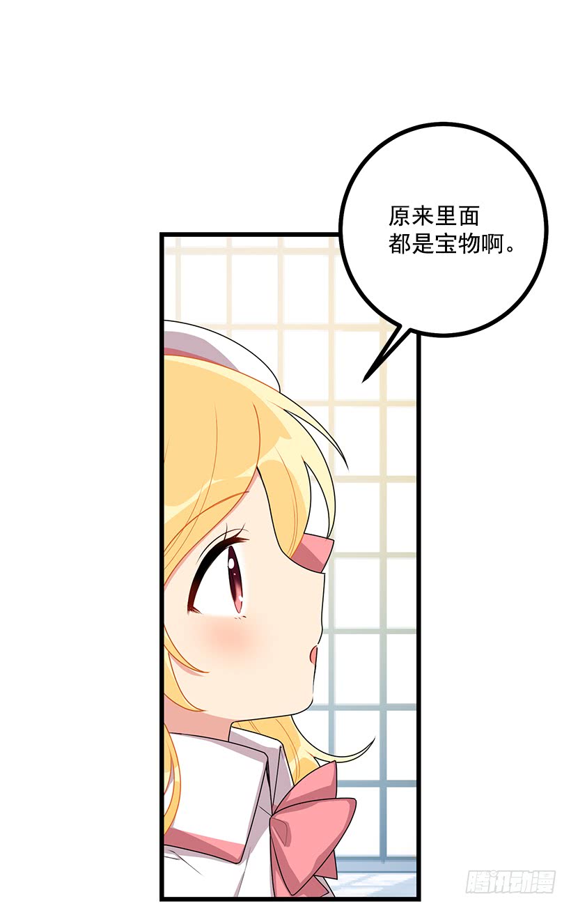 63.一起去找吧6
