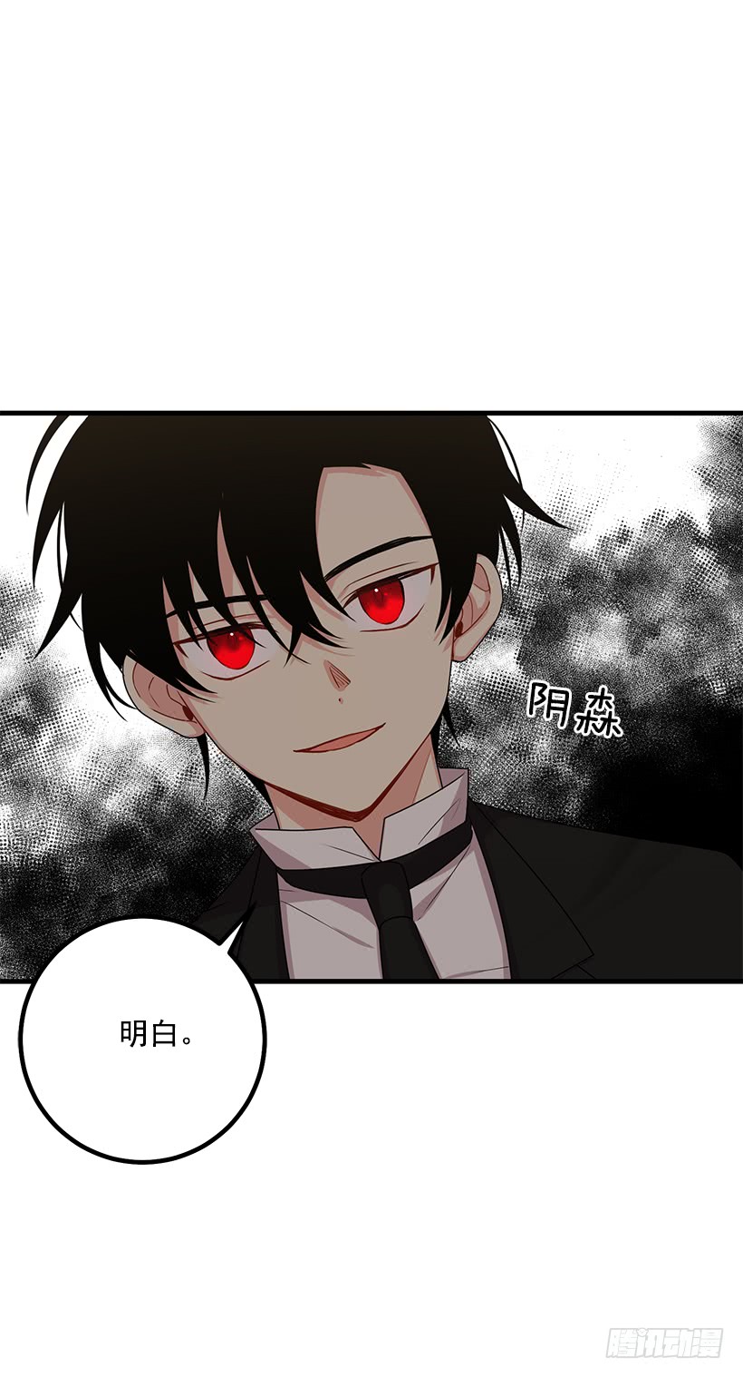 69.混血实验22