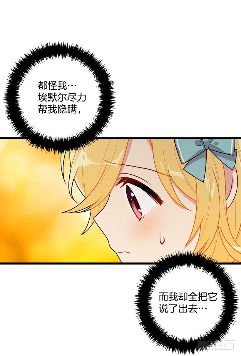 56.你对我很重要26