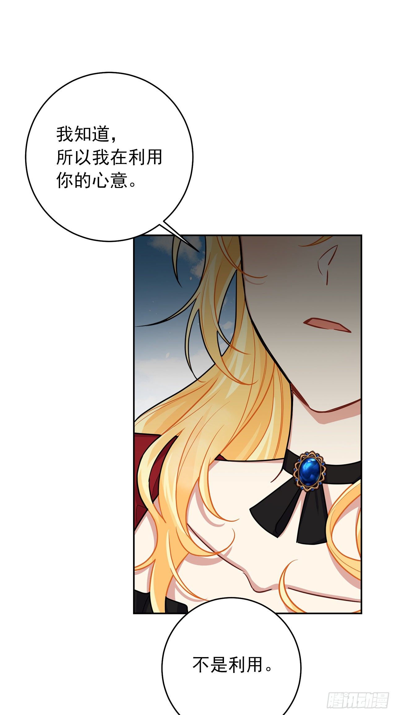 190.树林约会42