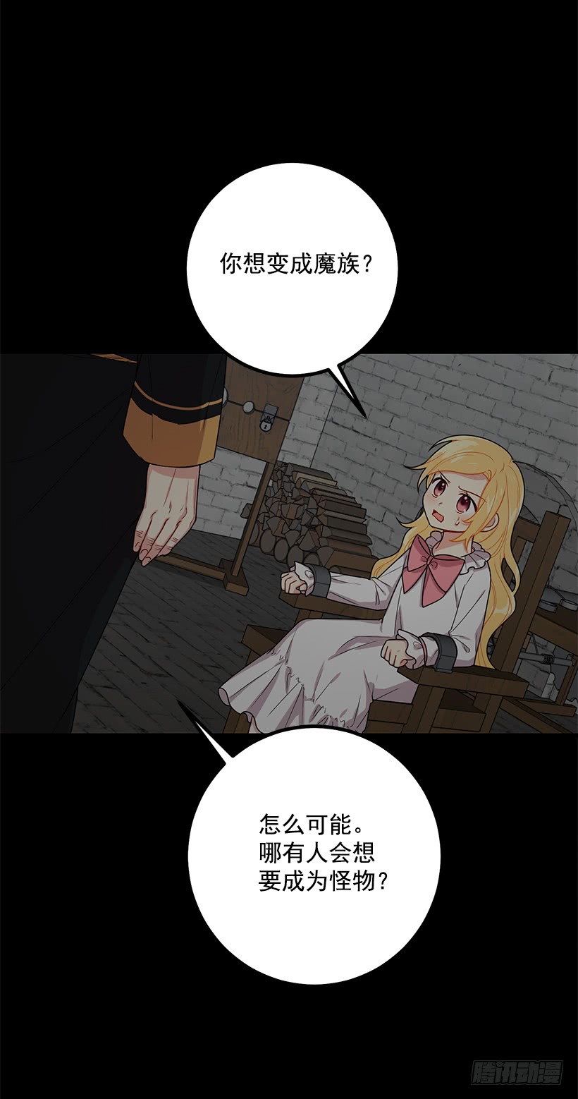 69.混血实验6