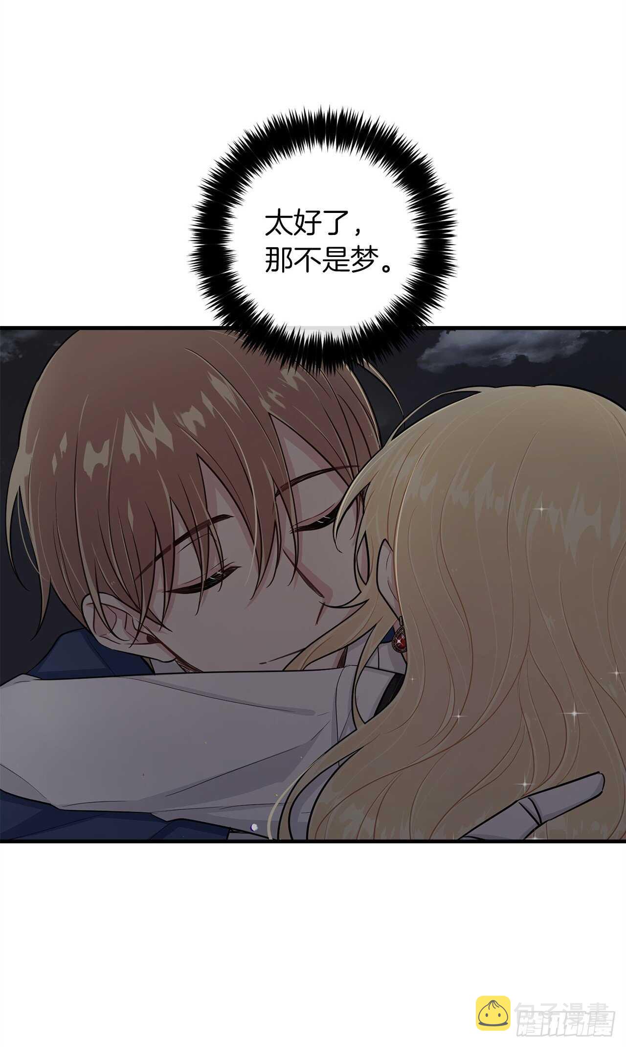 141.是我的幻觉吗？20