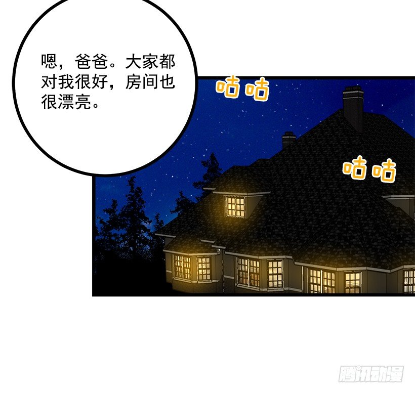 新护卫12