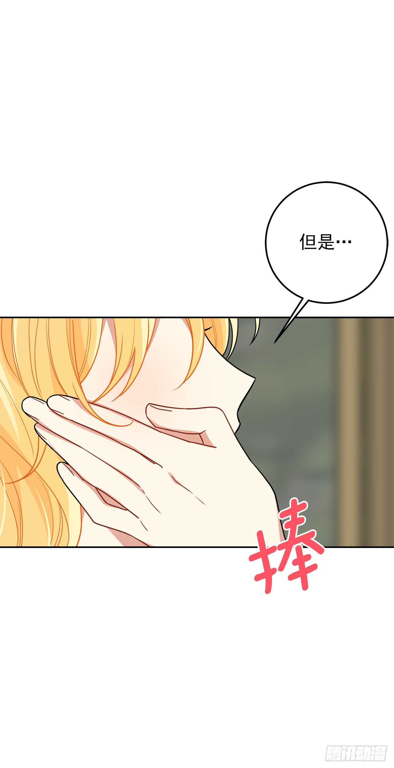 番外2.甜蜜的结婚纪念日20