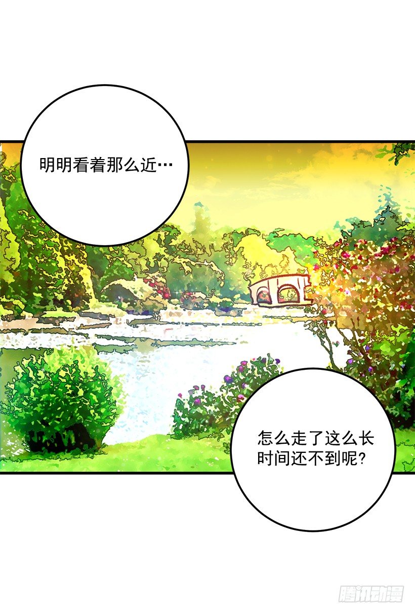 他生气了吗11