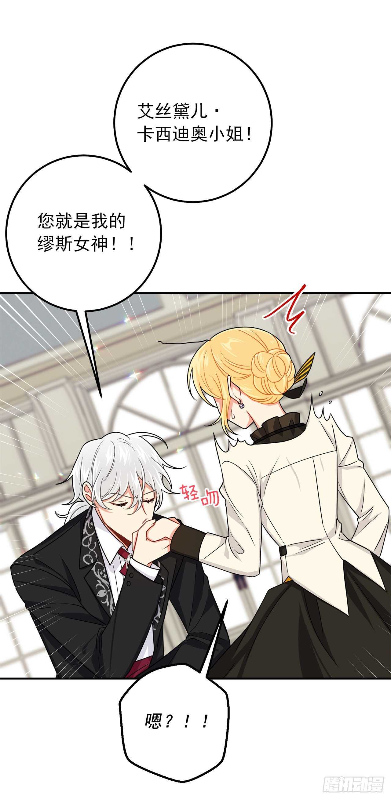 167.皇室不会逼你结婚的10