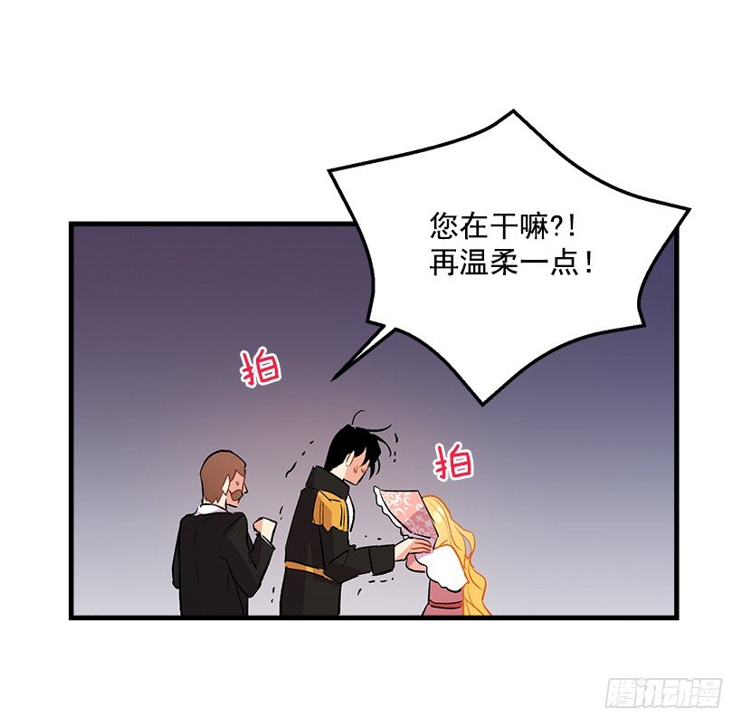 终于见面啦40