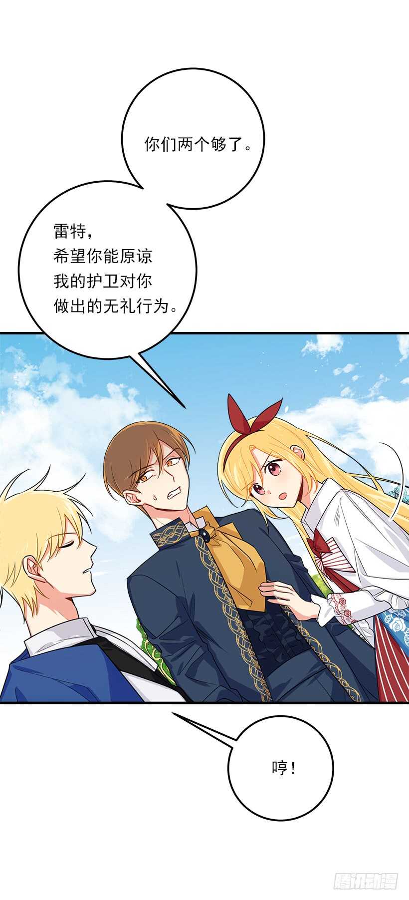 106.为什么说监视呢？41