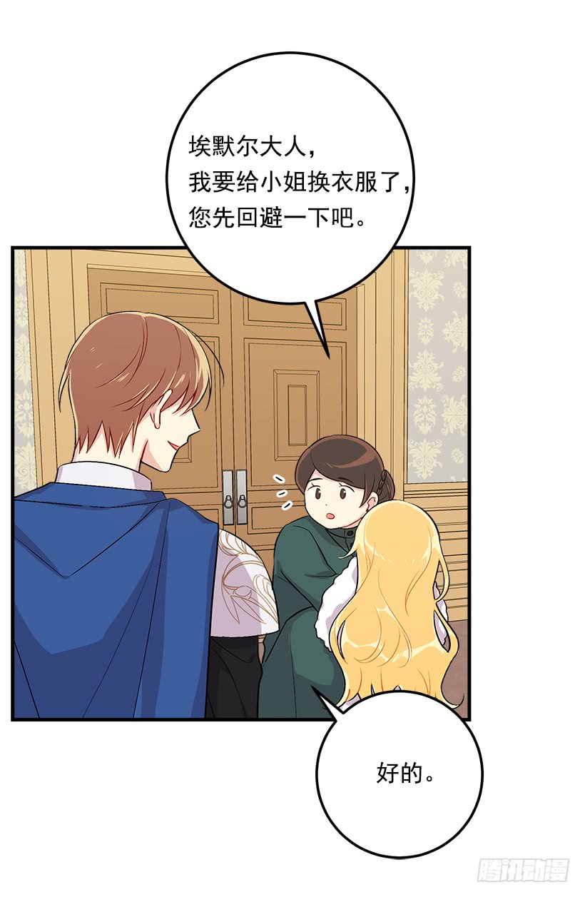 89.丢死人了！3