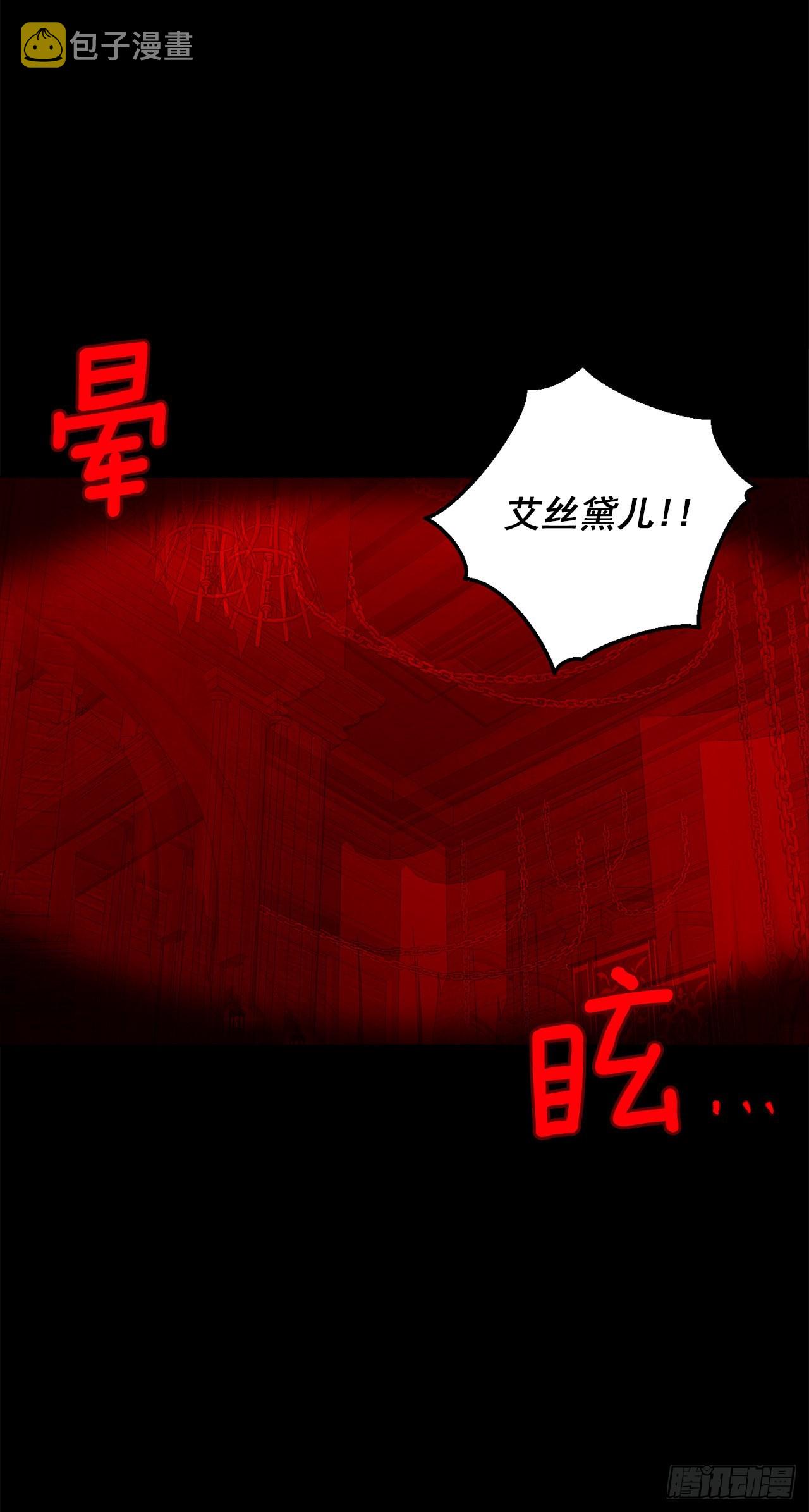 223.脆弱的身体5