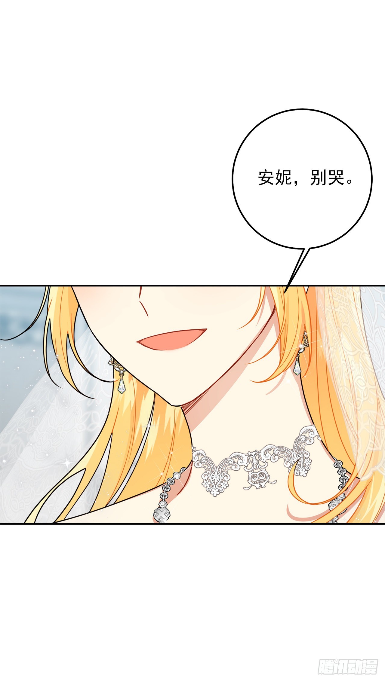234.属于哥哥的那个人26