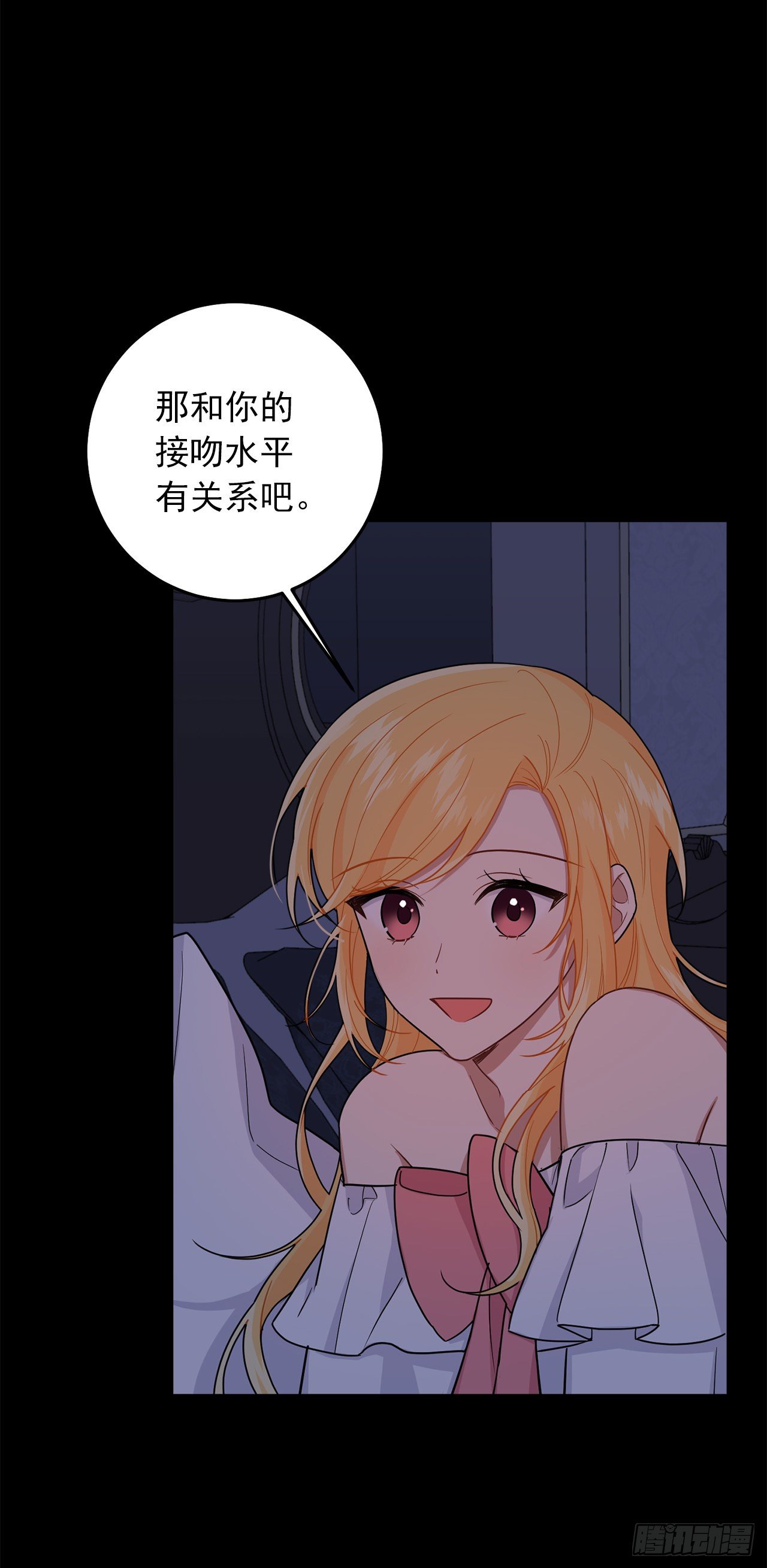 208.打破誓约的代价20