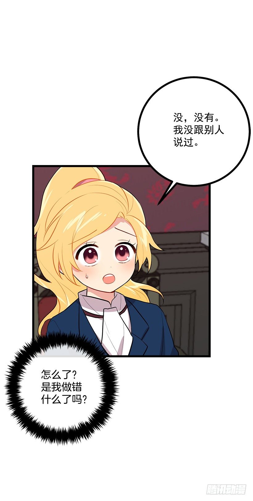 45.精灵石的声音45