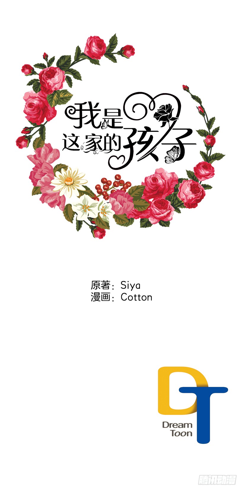 64.黑狼骑士团44