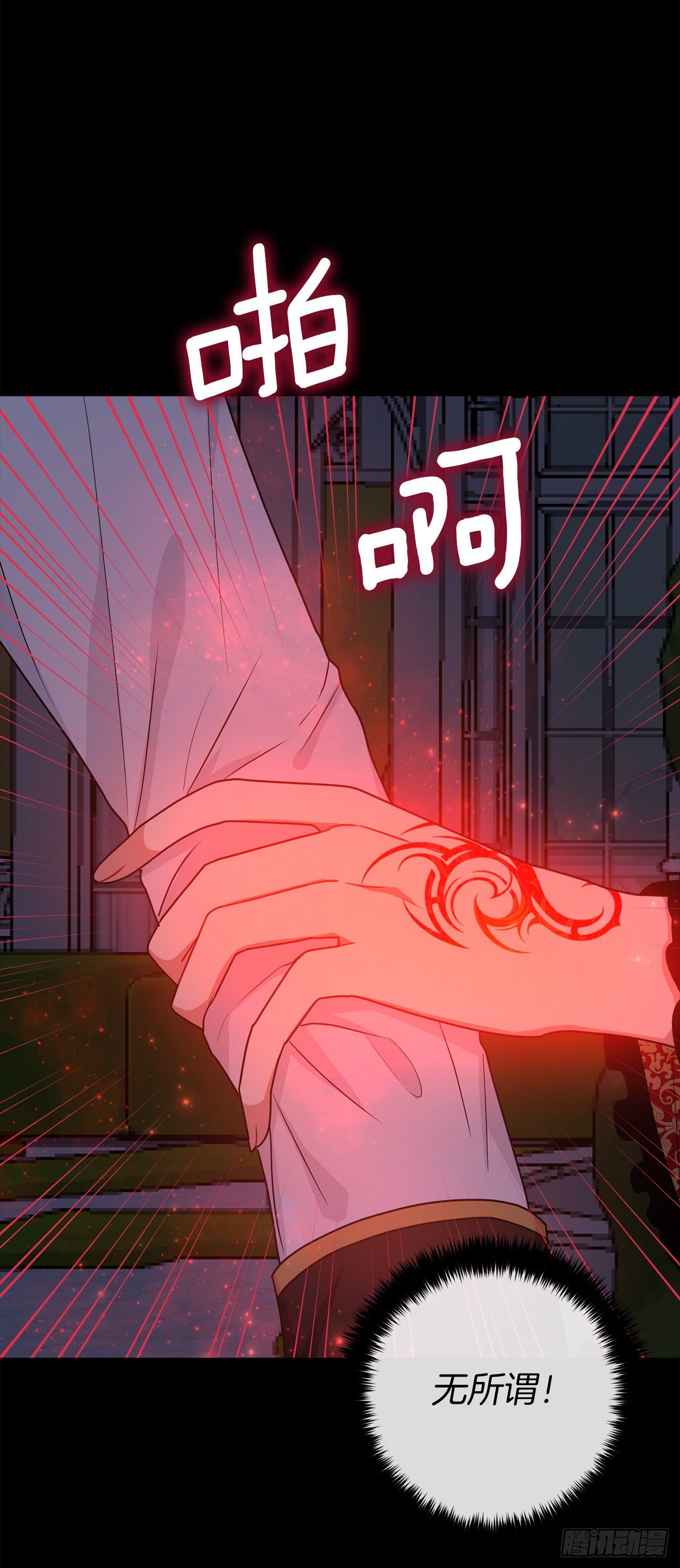 216.埃默尔中了魔咒！26