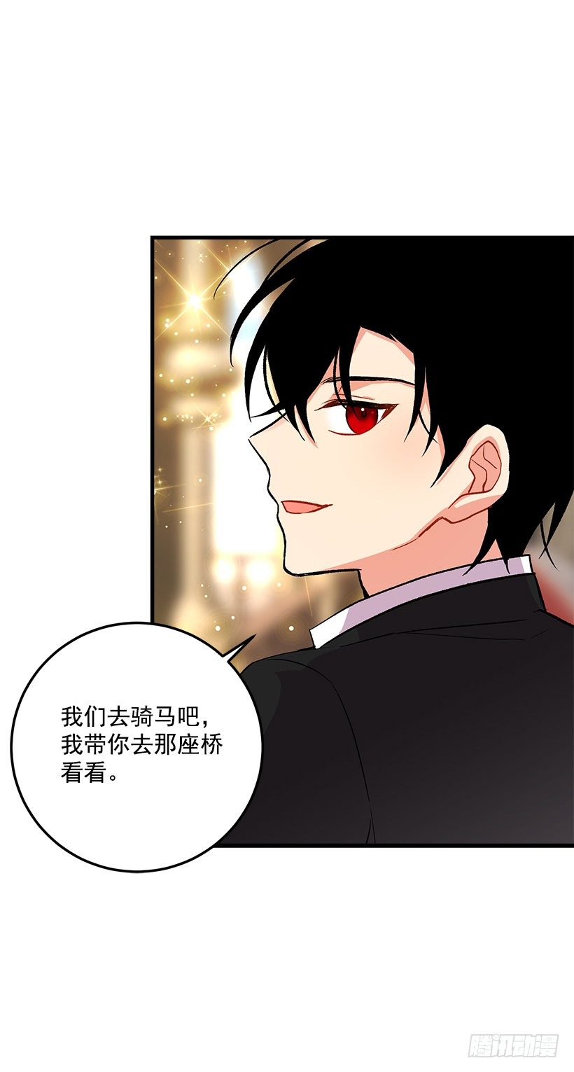 贴身骑士埃默尔42
