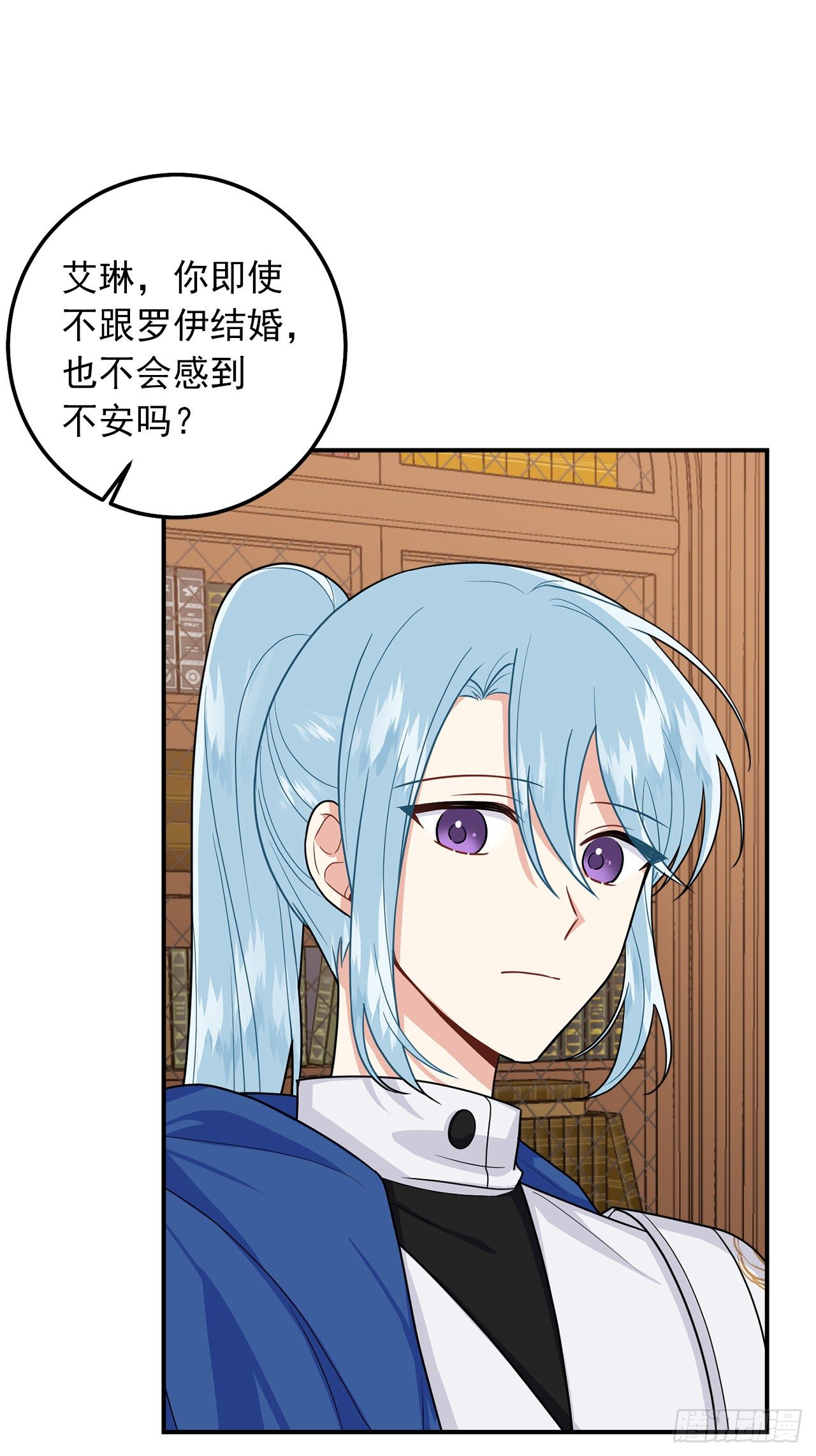 185.埃默尔你的报应来了16