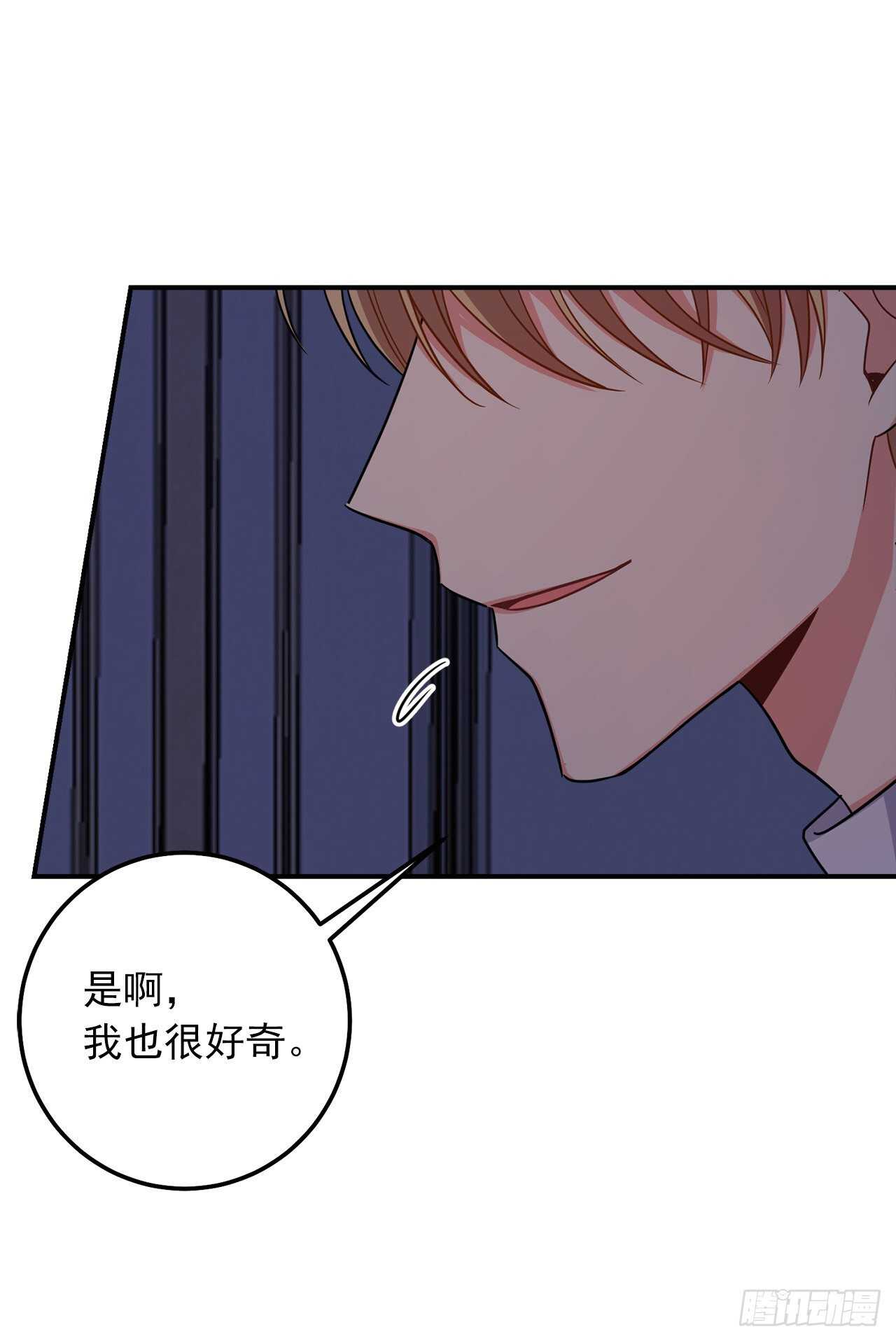 154.你赶紧去告白吧45