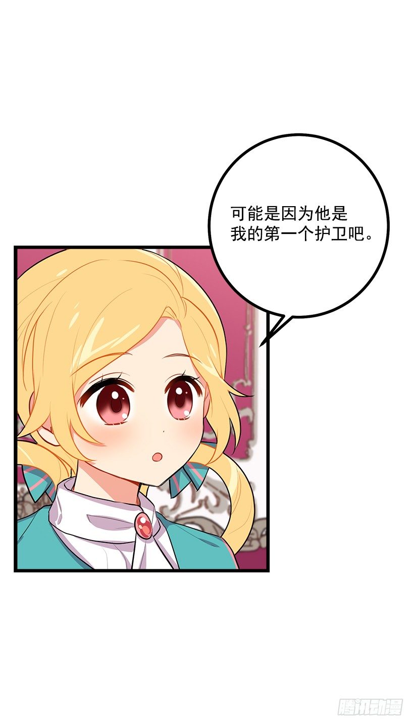 混血的命运3