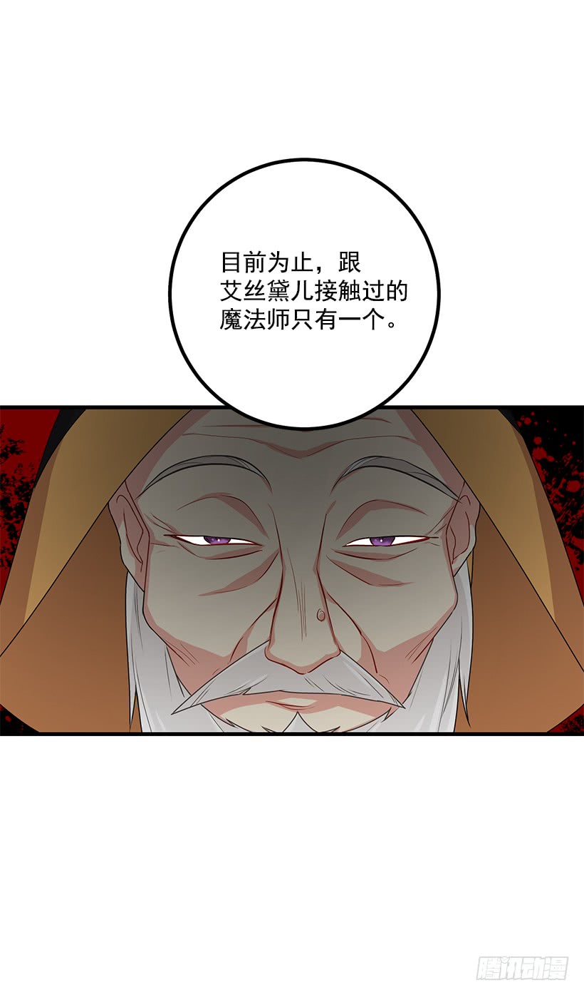 69.混血实验32