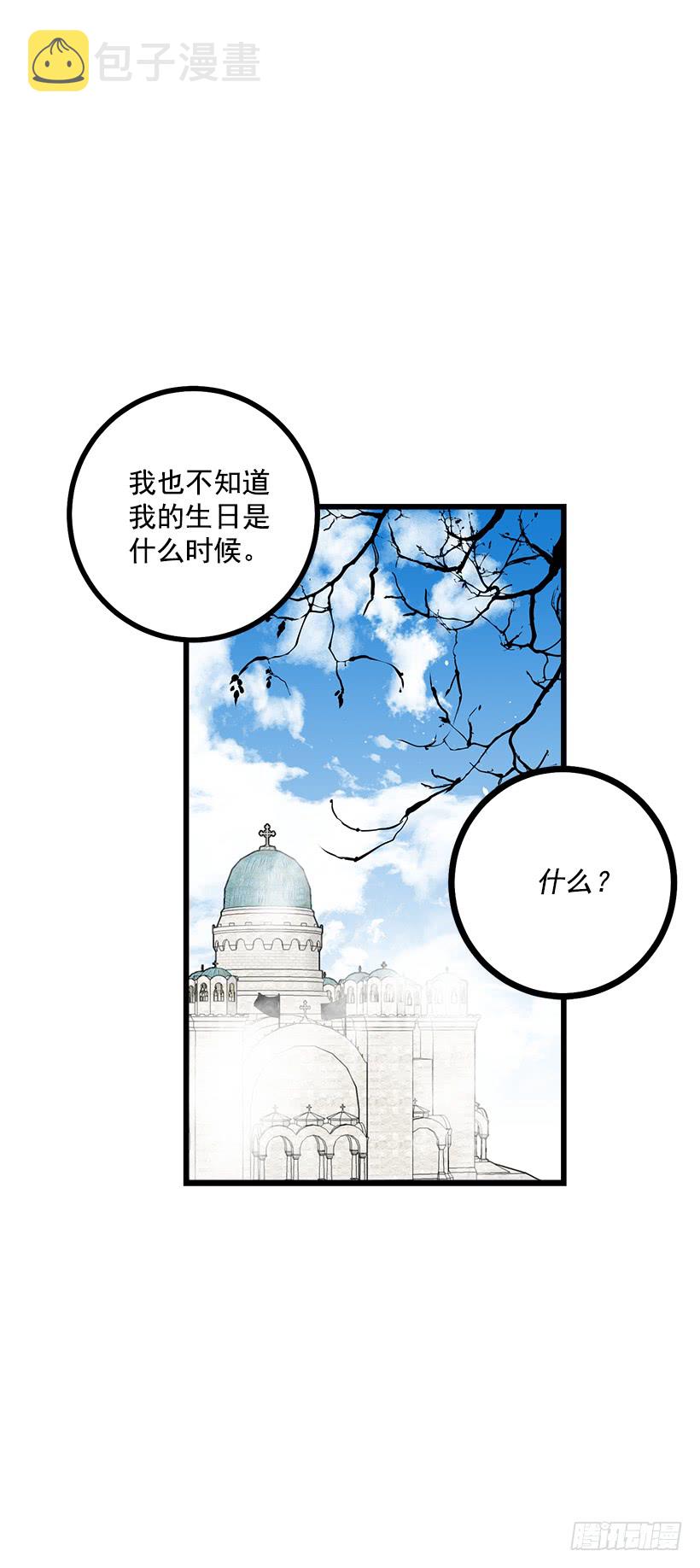 59.妹妹是个可怕的生物22