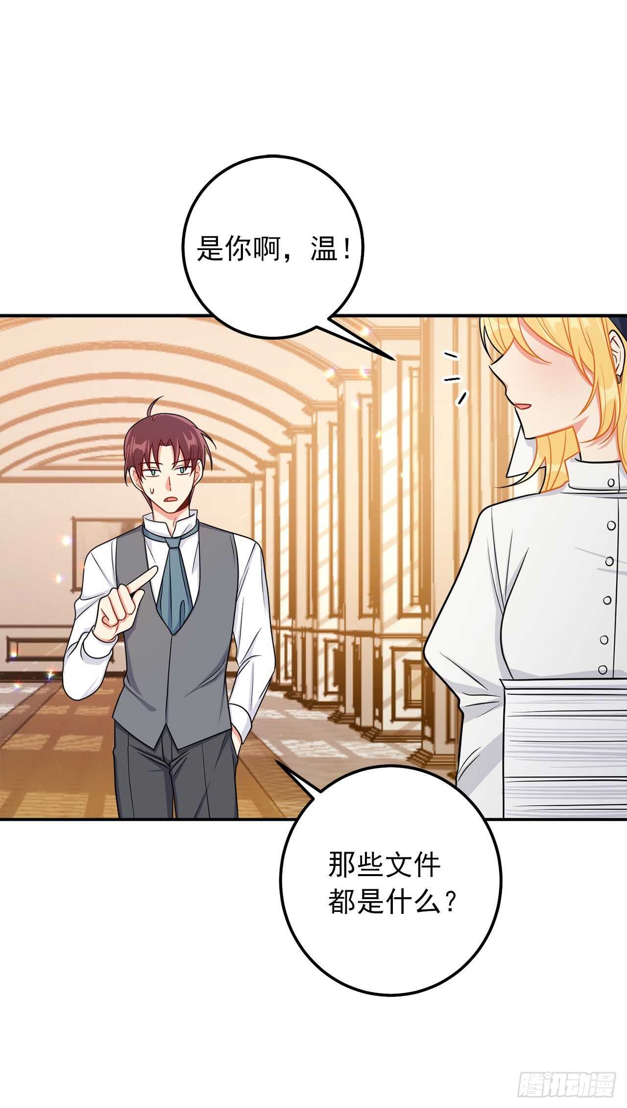 156.你不知道他要离开了吗16