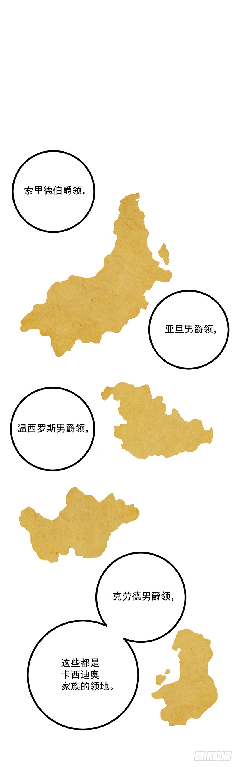 47.精灵的护佑32