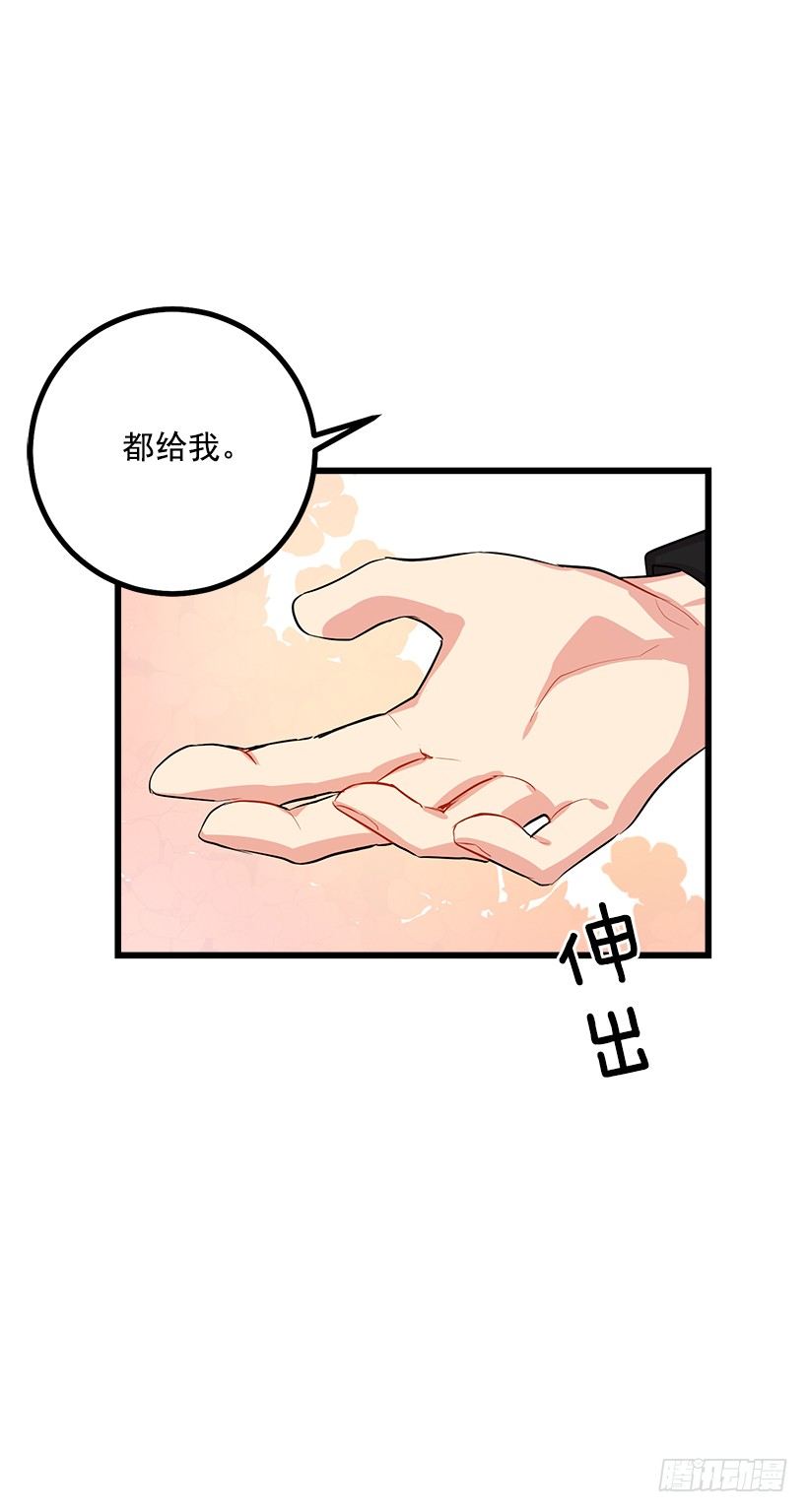 国王陛下29