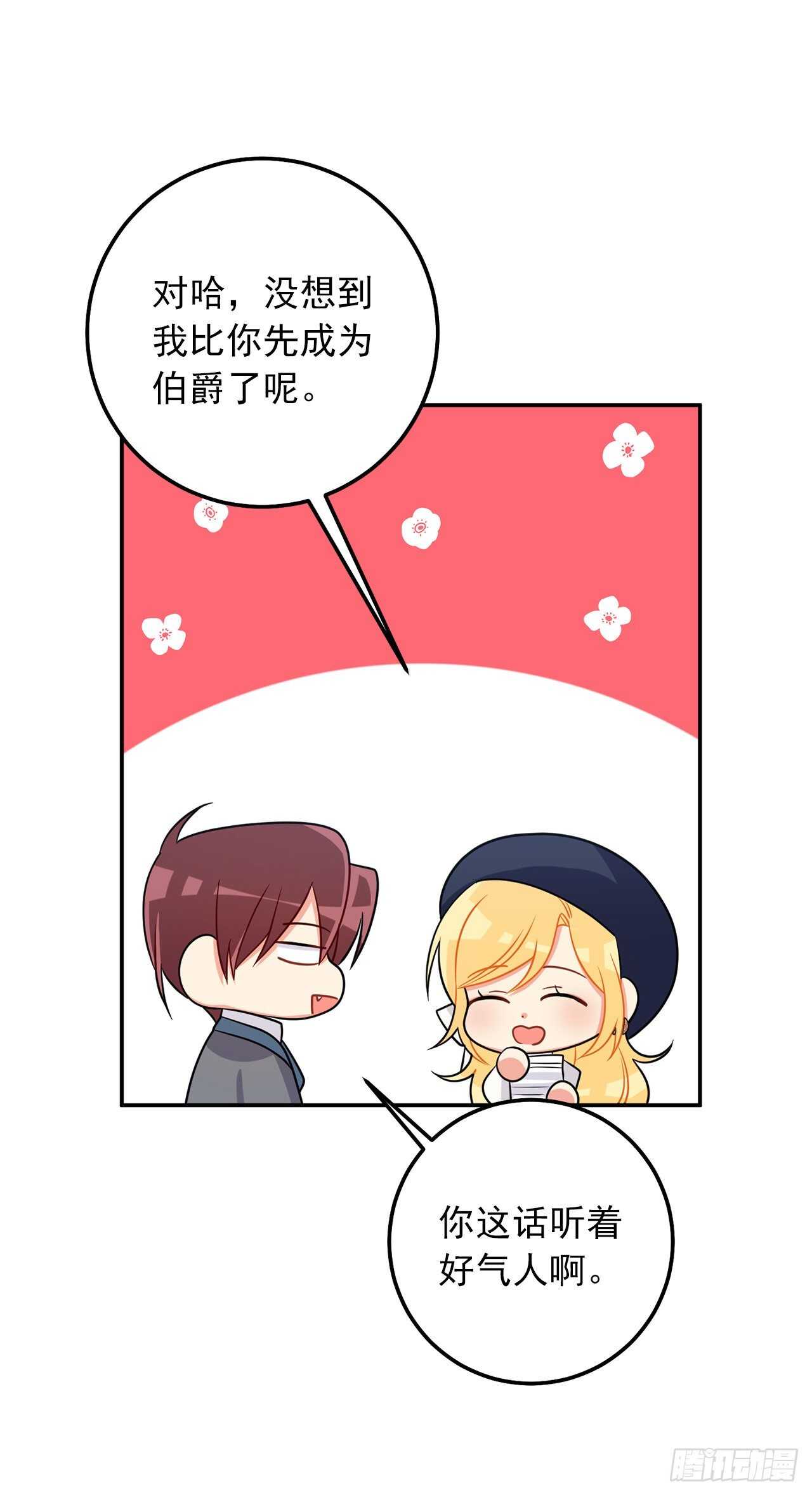 156.你不知道他要离开了吗18