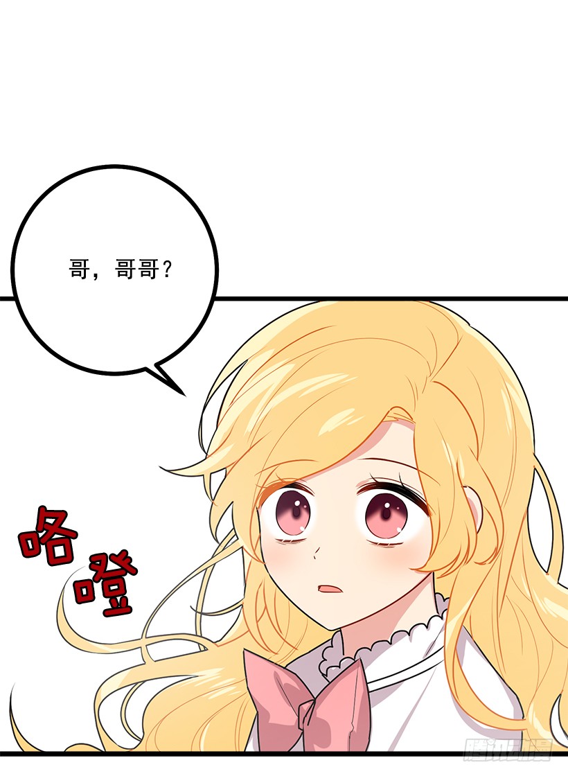 51.撒谎精31