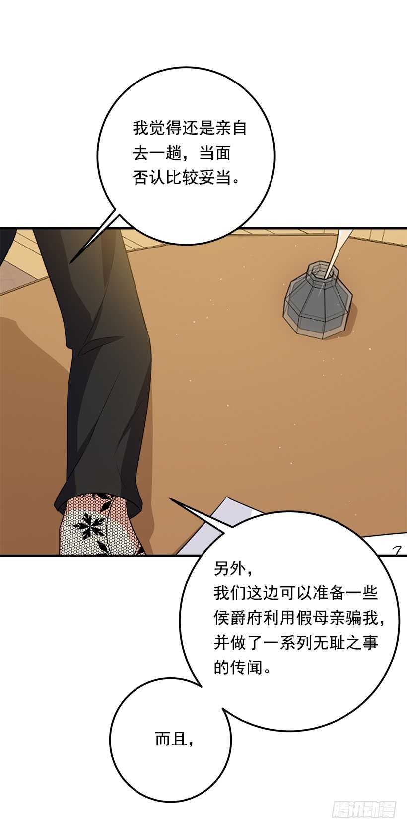 104.你们不要打架啊！37