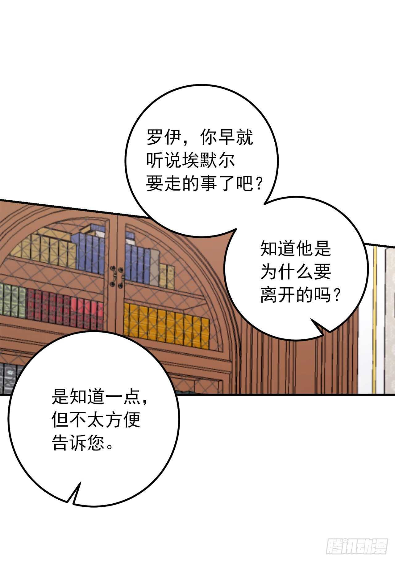 158.要把对他的爱封存8