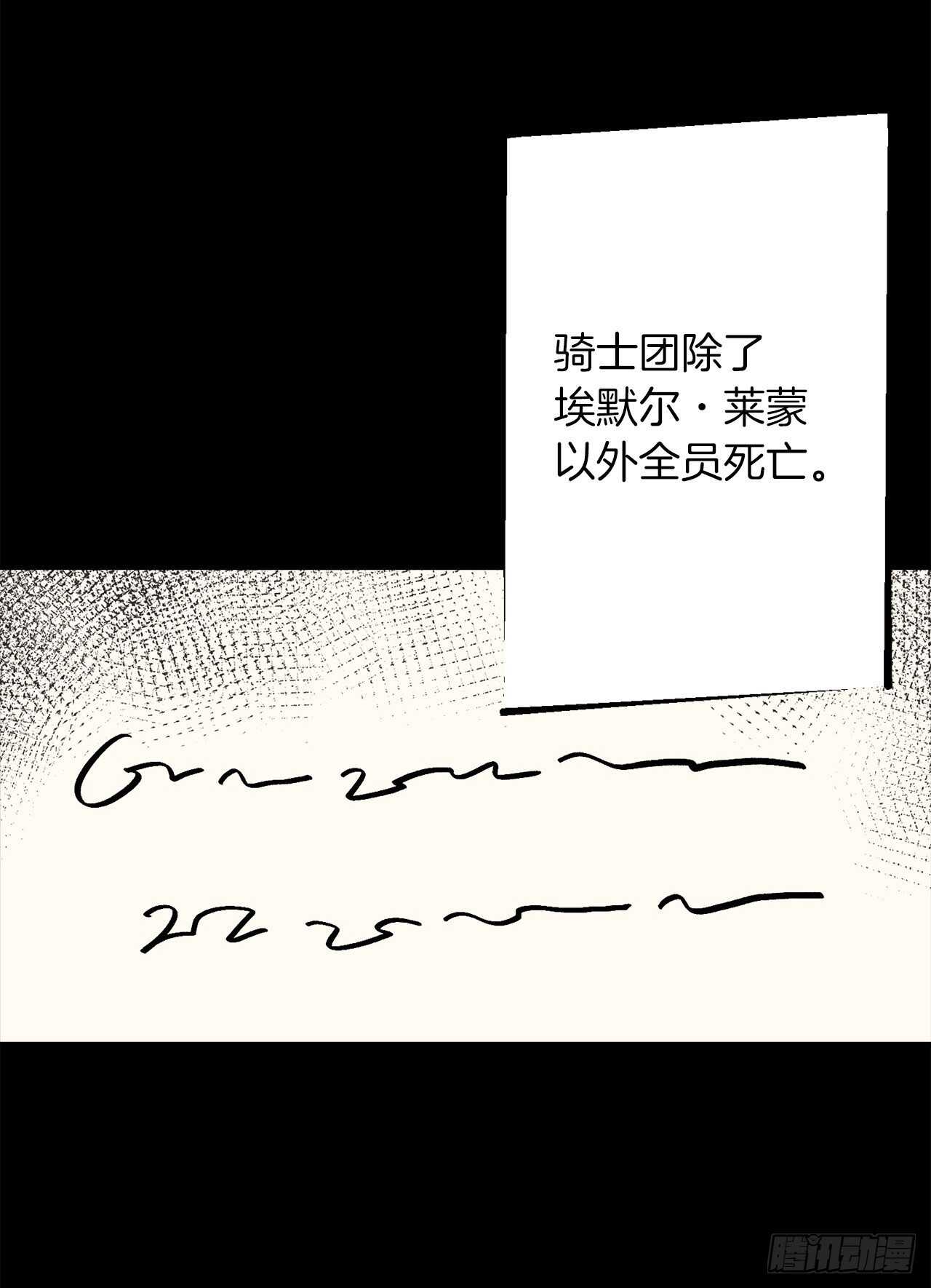 182.预言里那个人根本不爱我9