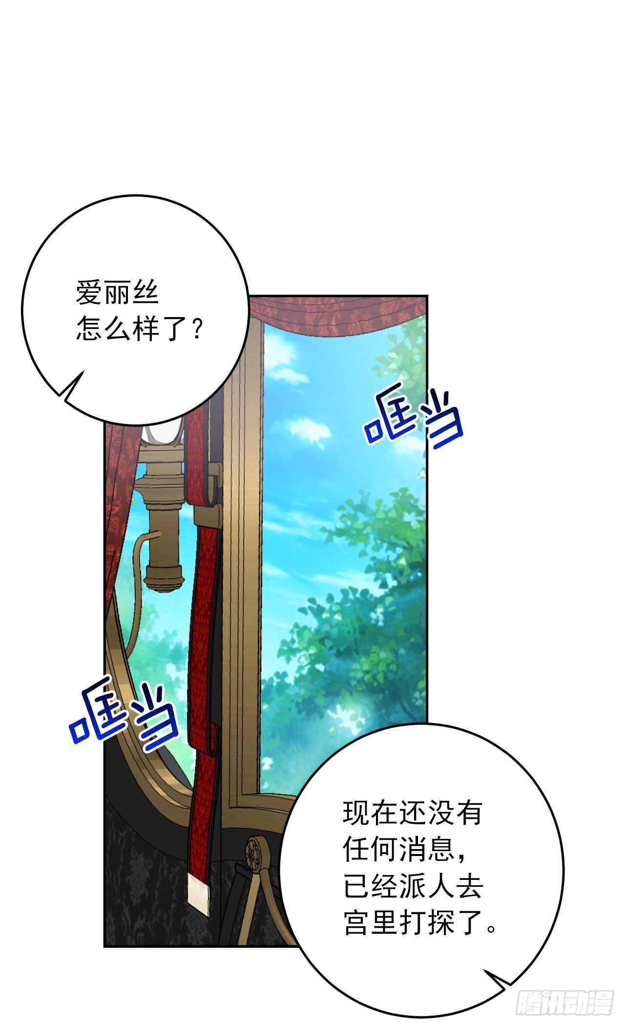 203.分给我一个月的时间吧3