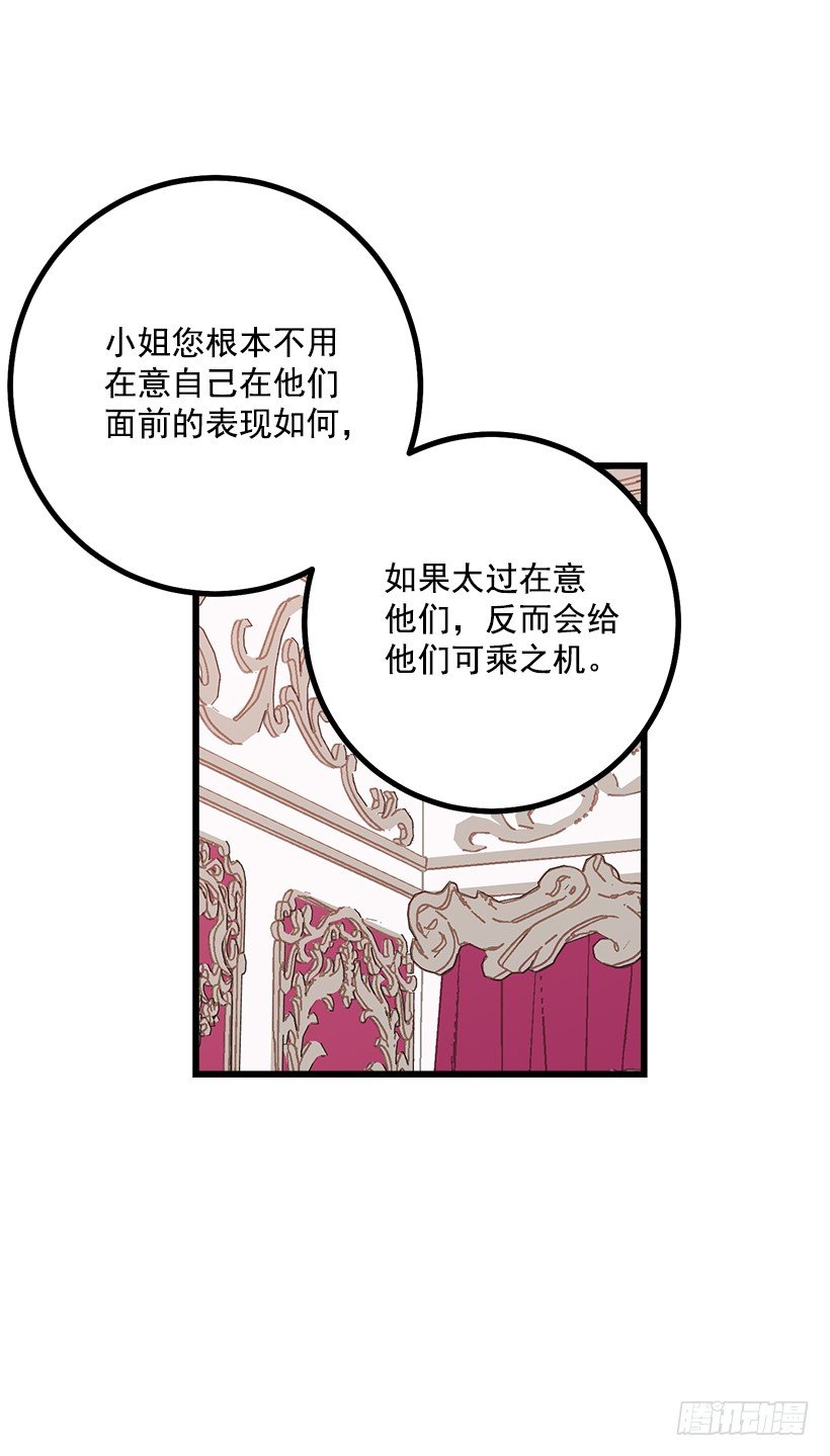 混血的命运14