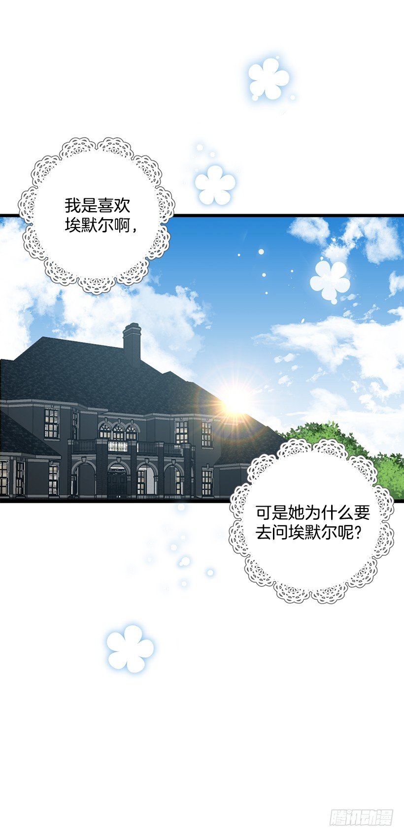 混血的命运47